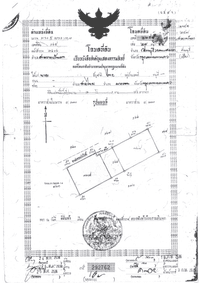 ถูกที่สุดในสายไหมตลาดวงศกร ตรว.ละ 13,000 แถมบ้านเดี่ยวปูน 2 ชั้น บนที่ดินเปล่า 1 ไร่ 146 ตร.ว.(546) ซอยหทัยราษฎร์ 2 (85 ฝั่งสายไหม)-เข้าทางถนนเลียบด่วนมอเตอร์เวย์ได้ ห่างจากด่านจตุโชติเพียง 4 กม. image 6