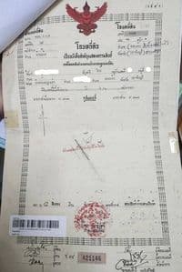 ขายที่ดินพร้อมบ้านเดี่ยว 315 ตร.ว. ถมแล้วสวยมากพื้นเทพื้นปูนทั้งผืน ประกอบธุรกิจได้ทันที ติดถนนสุวรรณศร เมืองสระแก้ว พร้อมประกอบธุรกิจได้ทันที image 5